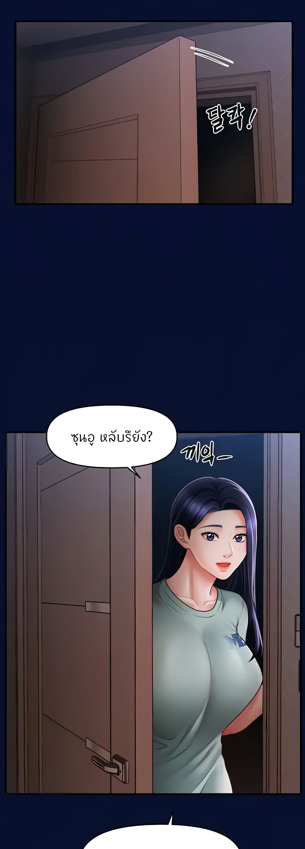 Doujin-Lc- อ่าน โดจิน มังฮวา เกาหลี ญี่ปุ่น จีน แปลไทย A Guide to Corrupting ตอนที่ 1 2 3 4 5 6 7 8 9 10 11 12 13 14 ฟรี ไม่มีโฆษณา อ่าน โดจิน Manhwa เกาหลี ญี่ปุ่น จีน เรามีครบ คัดมาให้เน้นๆ โดจิน 18+ รับประกันความฟินโดย  Doujin Lc